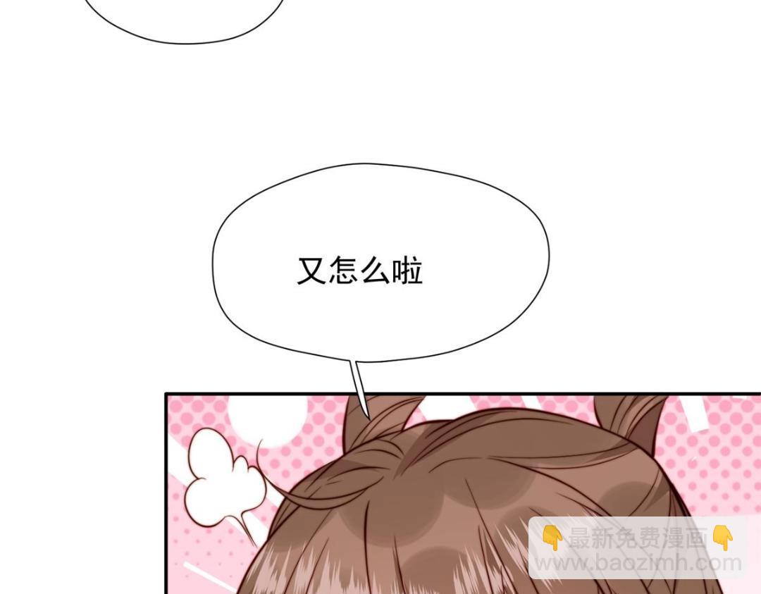 34 今晚我们&middot;&middot;&middot;(1/2)-第35话