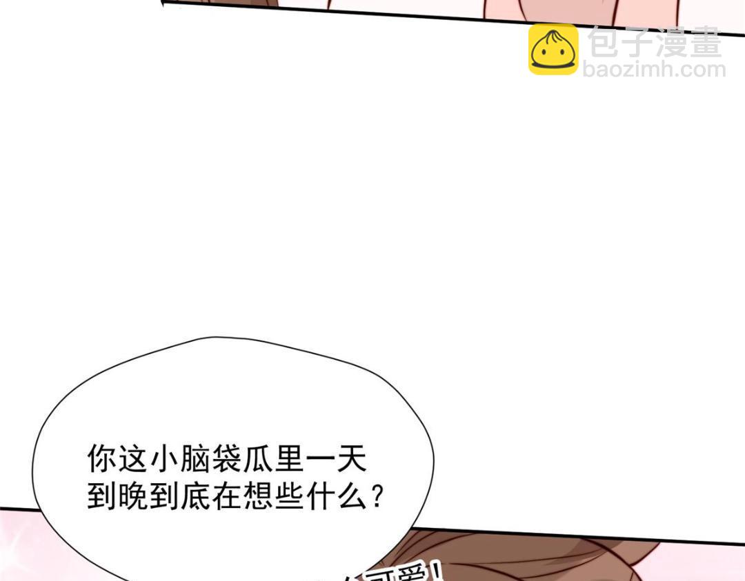 34 今晚我们&middot;&middot;&middot;(1/2)-第35话