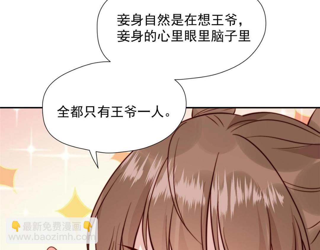 34 今晚我们&middot;&middot;&middot;(1/2)-第35话