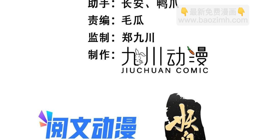 34 今晚我们&middot;&middot;&middot;(1/2)-第35话