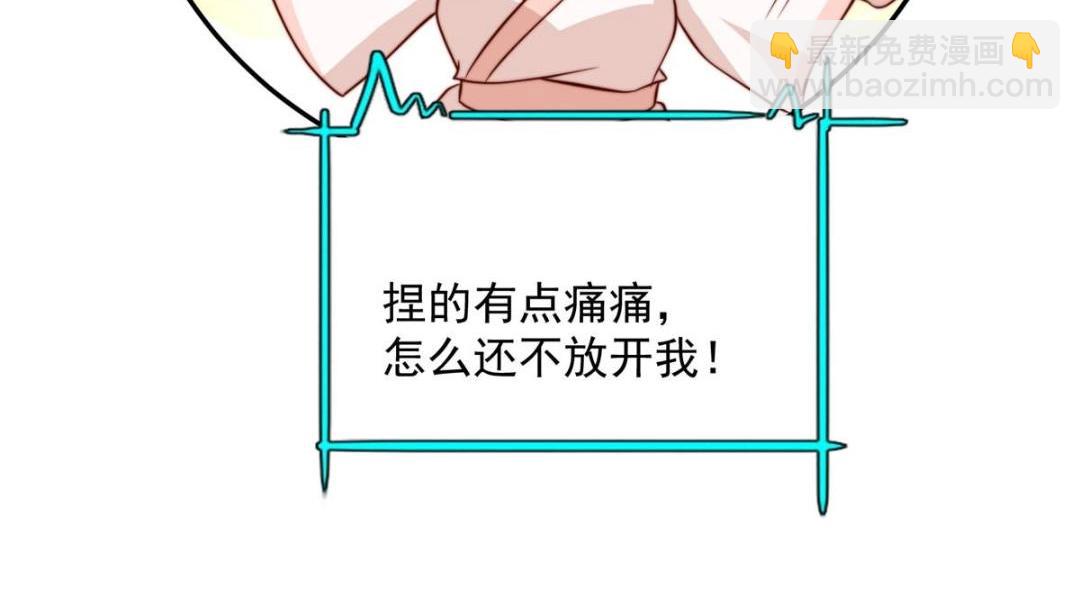 34 今晚我们&middot;&middot;&middot;(1/2)-第35话