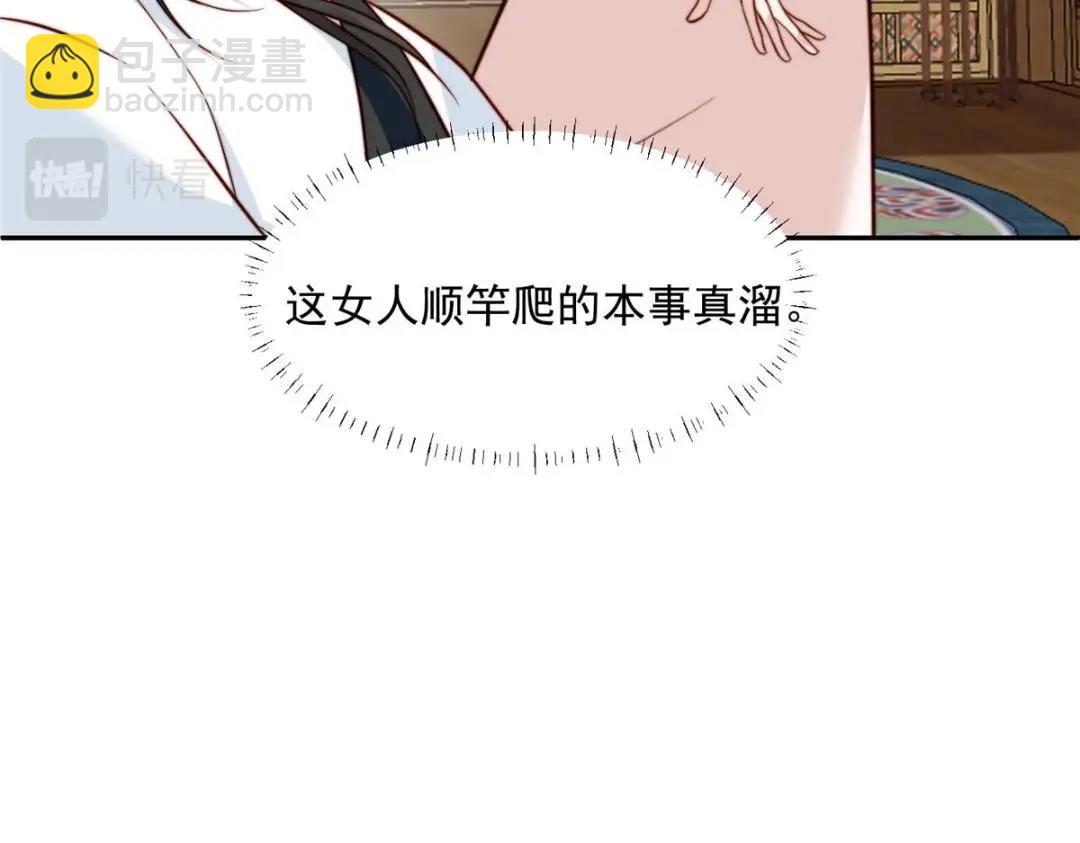 34 今晚我们&middot;&middot;&middot;(1/2)-第35话