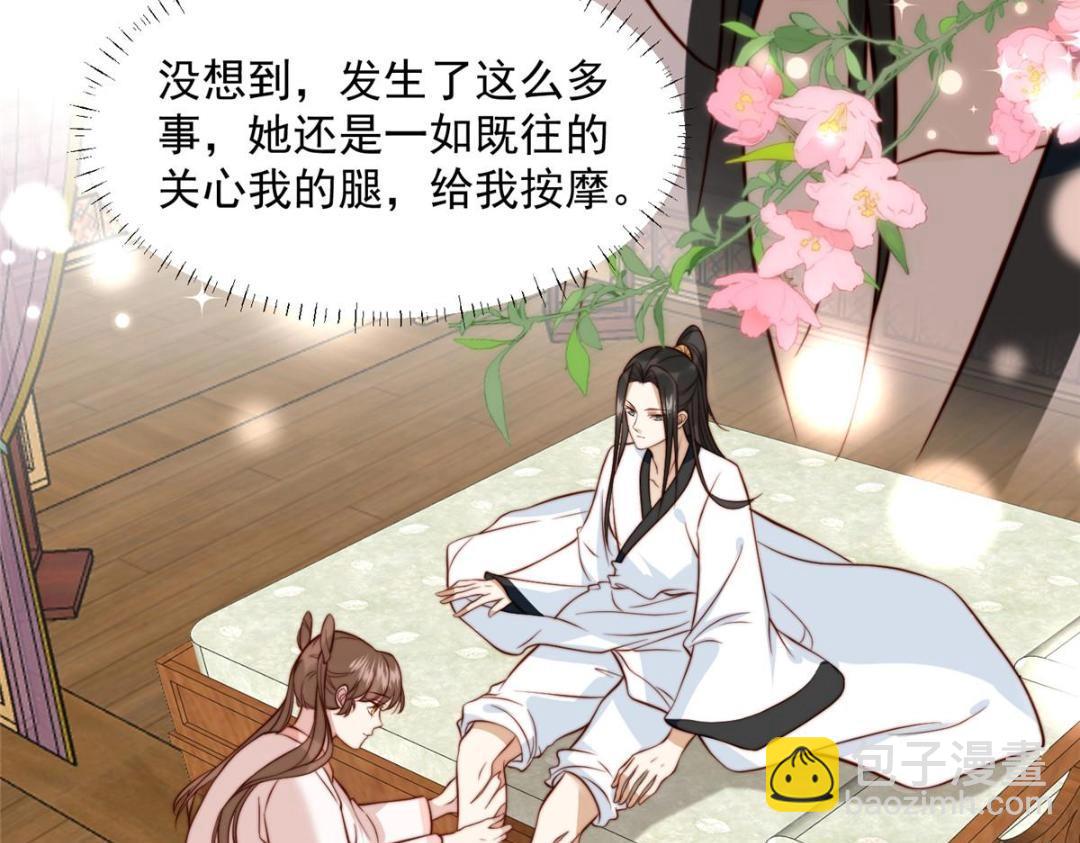 34 今晚我们&middot;&middot;&middot;(1/2)-第35话