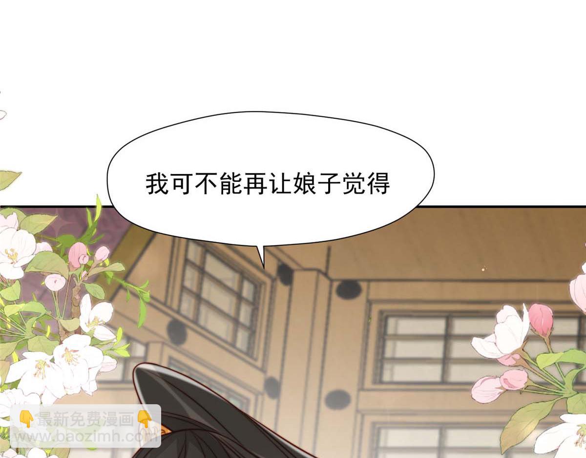 36 我不行了！(1/2)-第37话