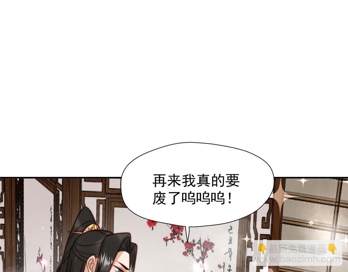 36 我不行了！(1/2)-第37话