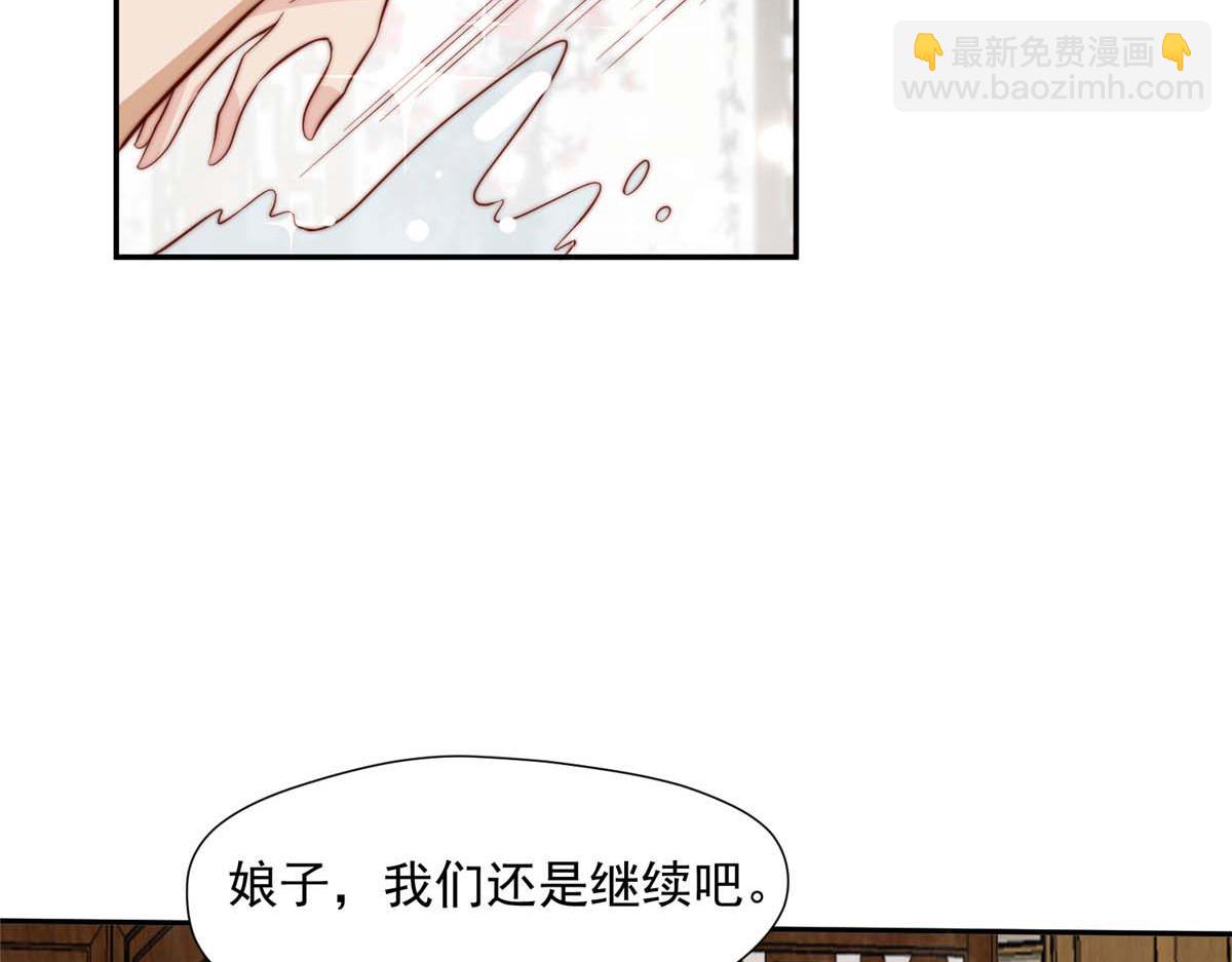 36 我不行了！(1/2)-第37话