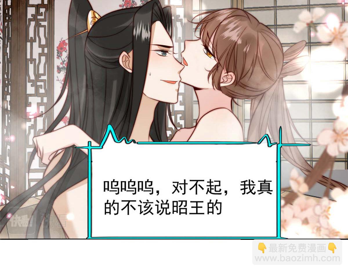 36 我不行了！(1/2)-第37话