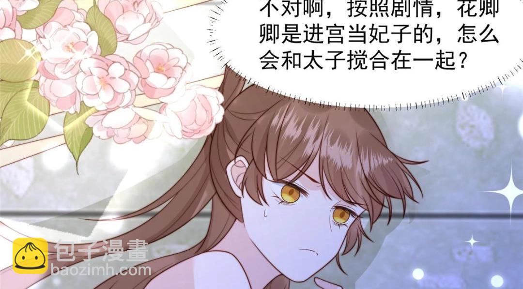 38 换衣服(1/3)-第39话