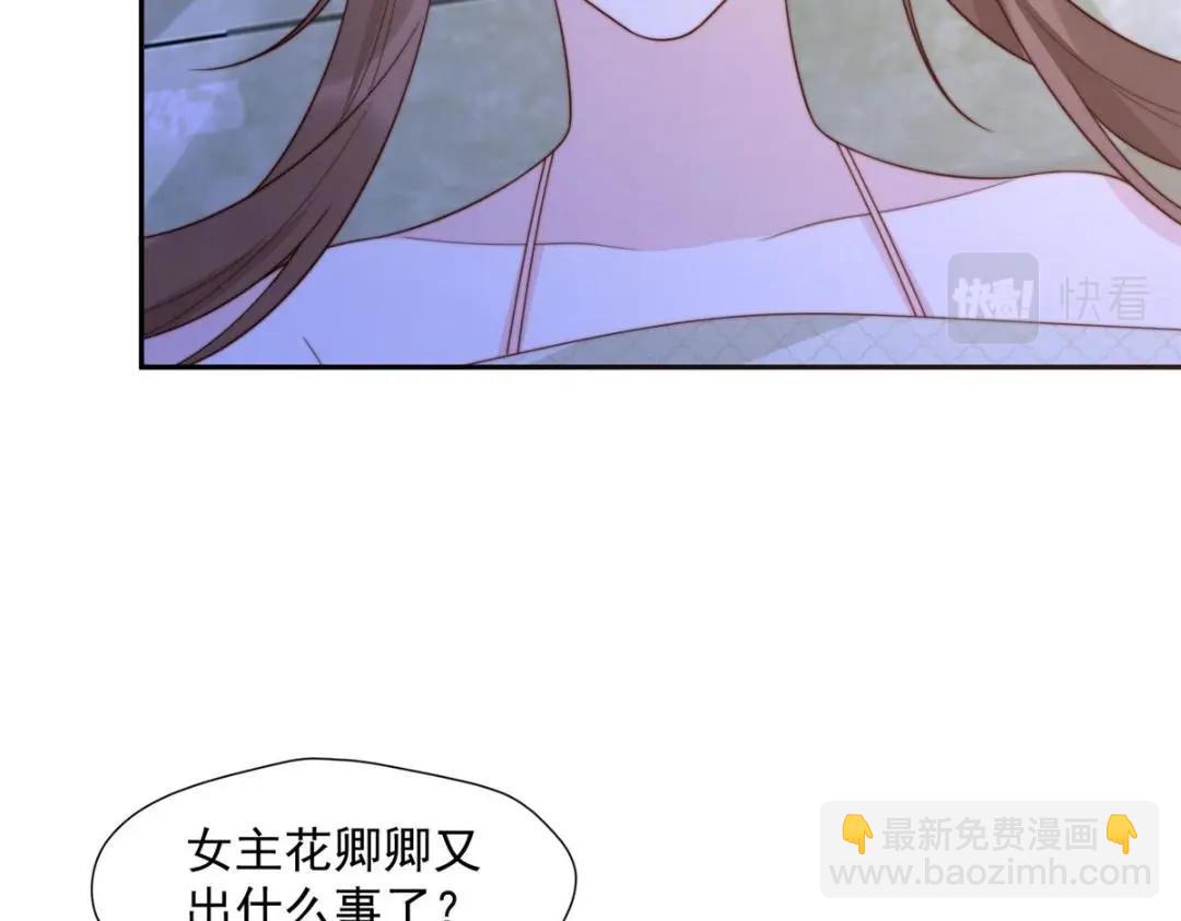 38 换衣服(1/3)-第39话