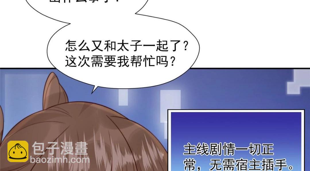 38 换衣服(1/3)-第39话