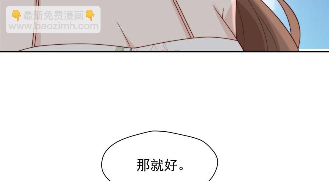 38 换衣服(1/3)-第39话