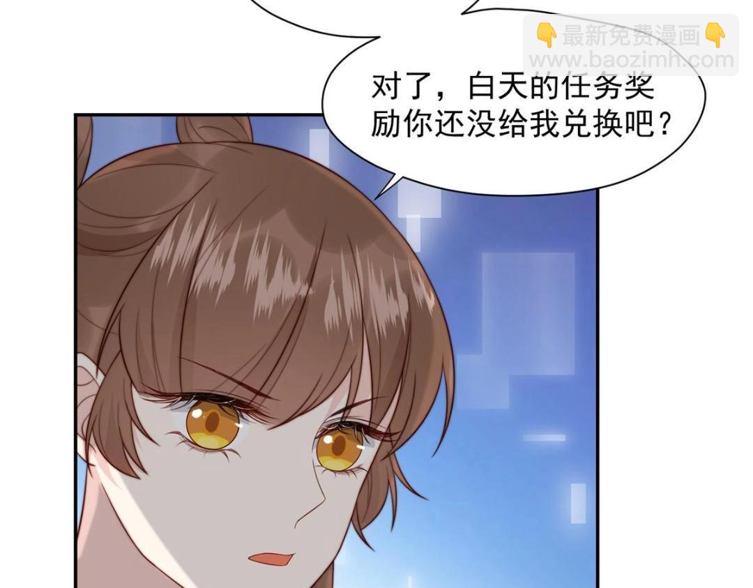 38 换衣服(1/3)-第39话