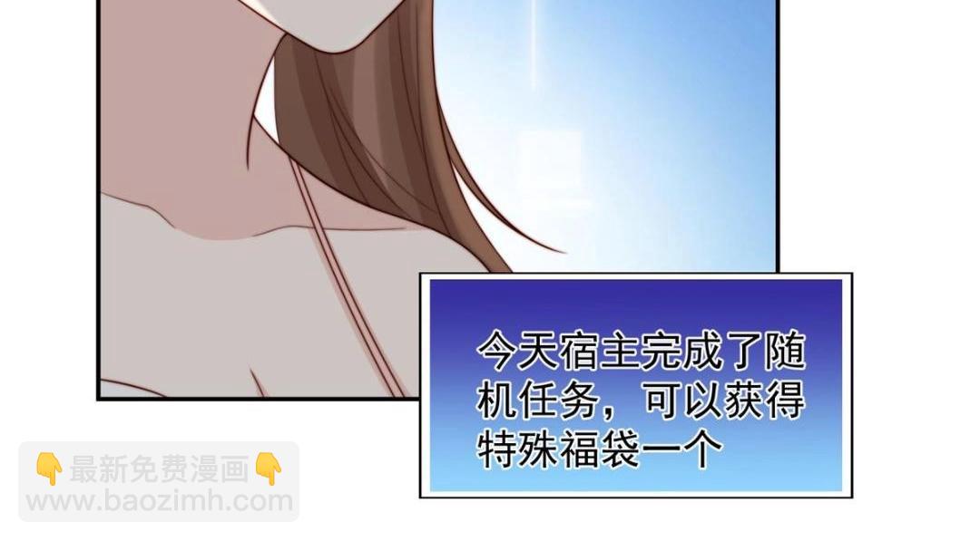 摆烂后我掌控王爷芳心 - 38 换衣服(1/3) - 3