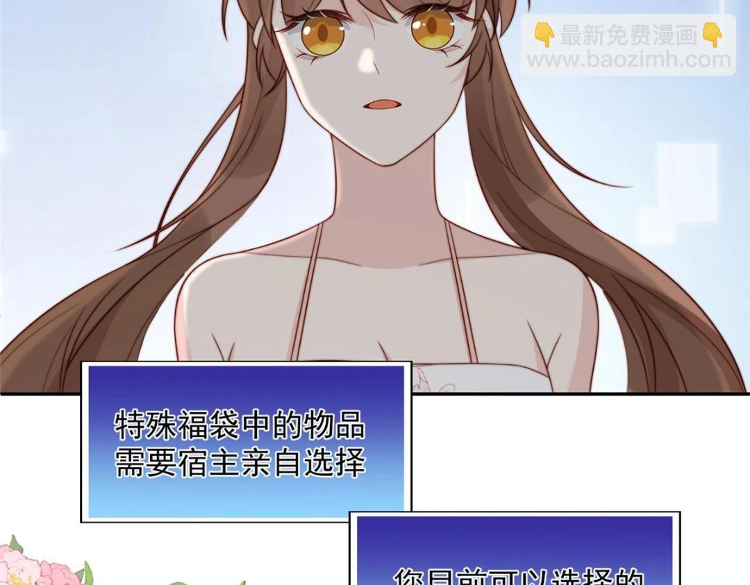 38 换衣服(1/3)-第39话