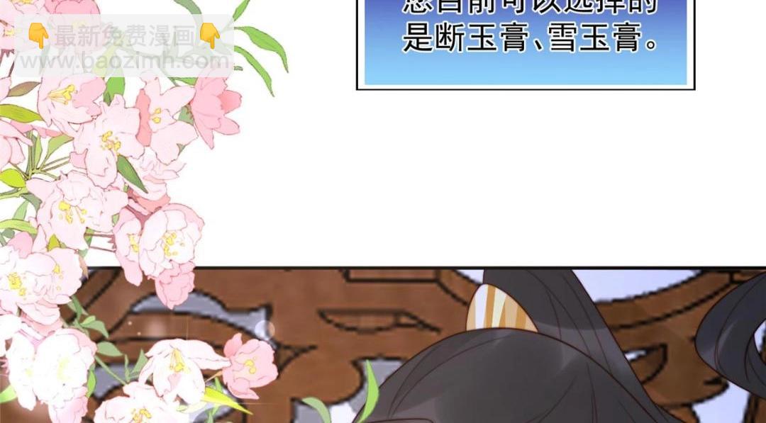 38 换衣服(1/3)-第39话