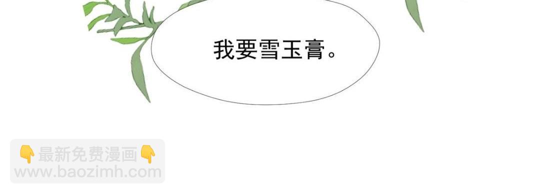 38 换衣服(1/3)-第39话