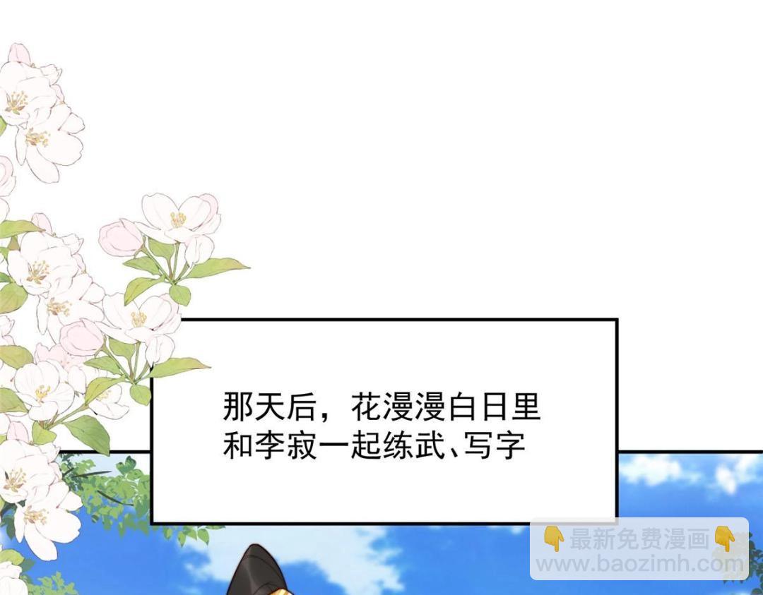 38 换衣服(1/3)-第39话