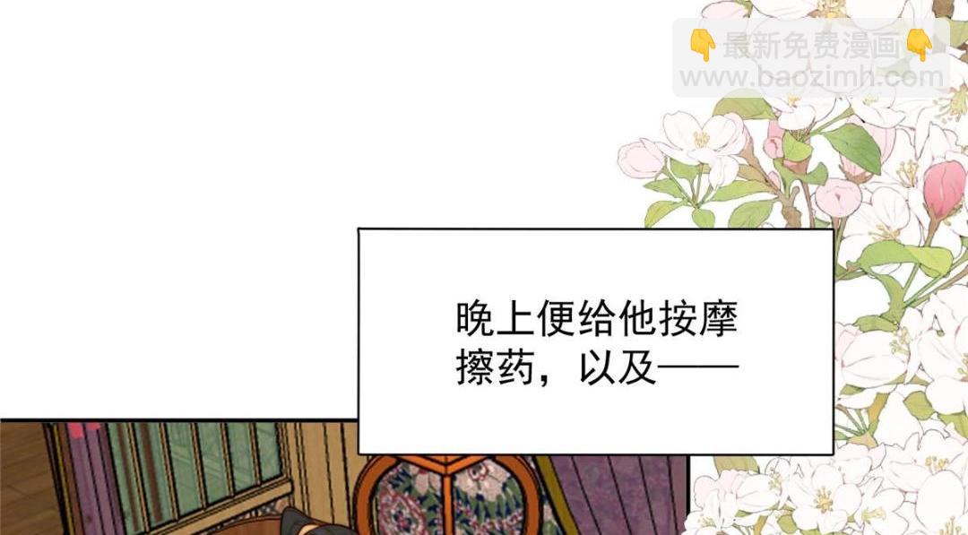 38 换衣服(1/3)-第39话