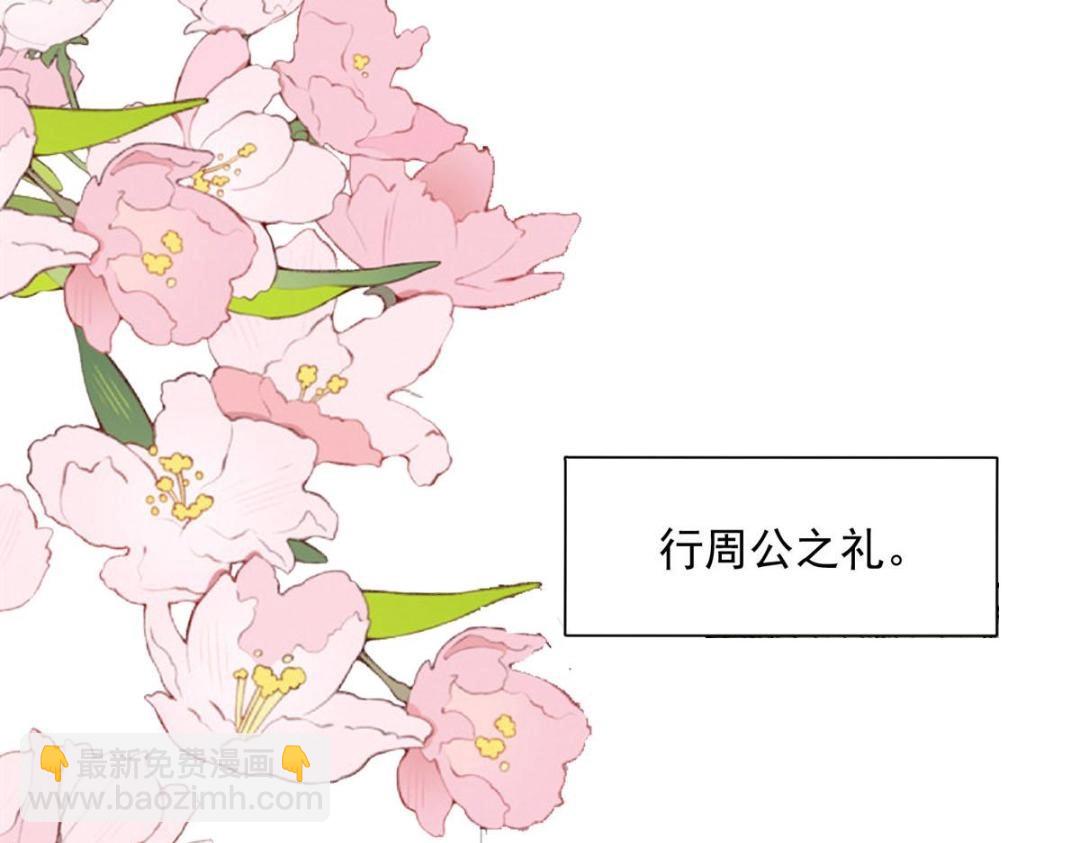 38 换衣服(1/3)-第39话