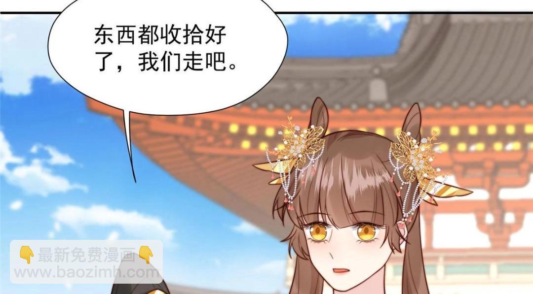 38 换衣服(1/3)-第39话