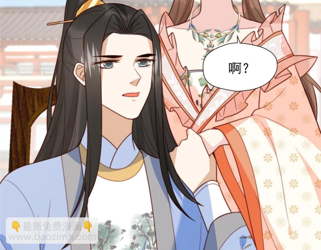 38 换衣服(1/3)-第39话