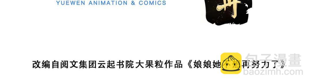 38 换衣服(1/3)-第39话