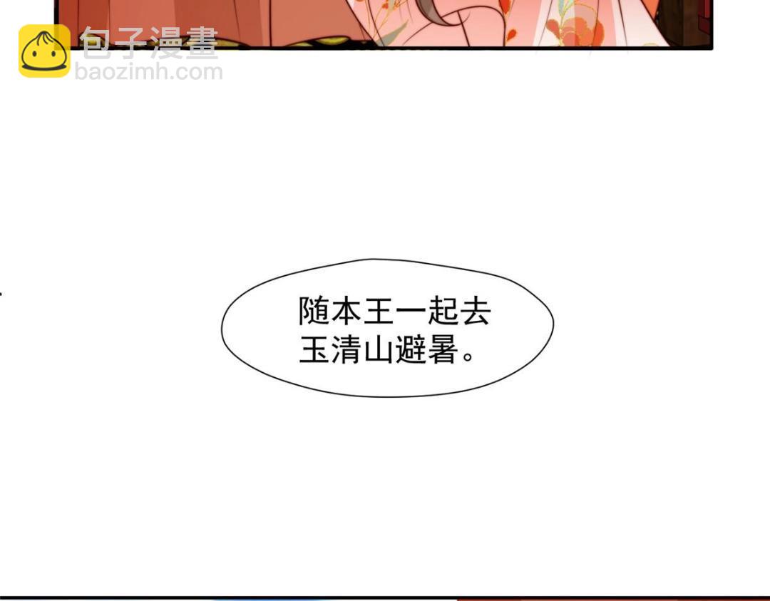 38 换衣服(1/3)-第39话