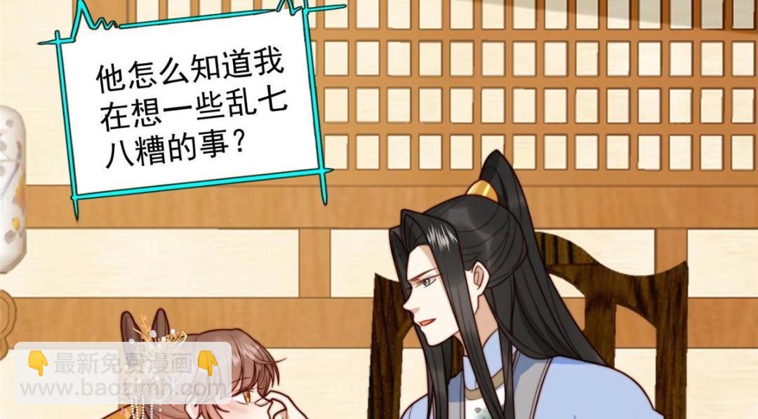 40 听夫人的话(1/3)-第41话