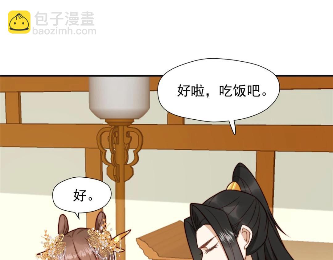 40 听夫人的话(1/3)-第41话