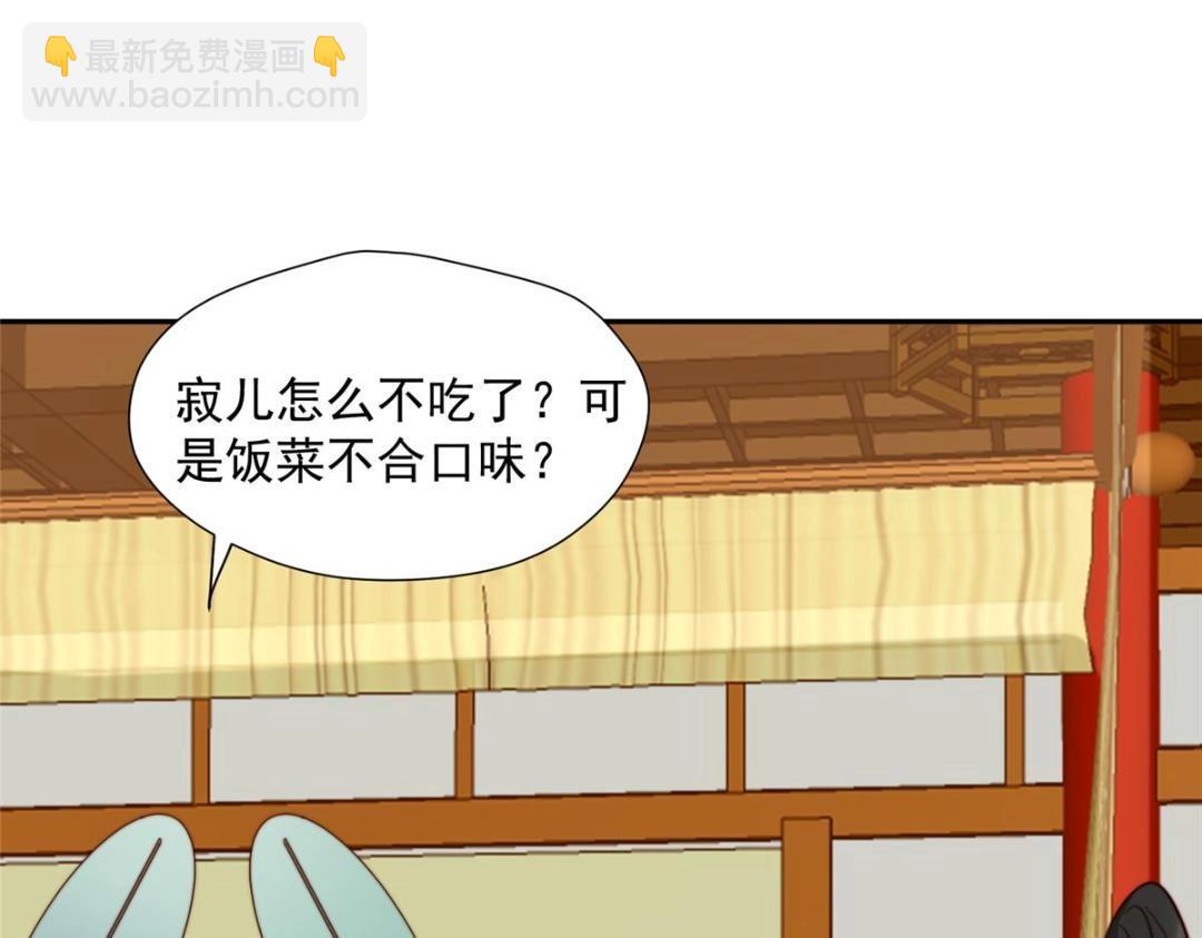 40 听夫人的话(1/3)-第41话