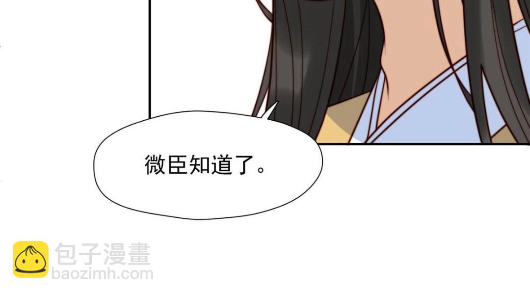 40 听夫人的话(1/3)-第41话