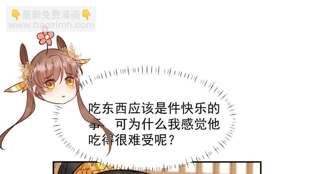 40 听夫人的话(1/3)-第41话