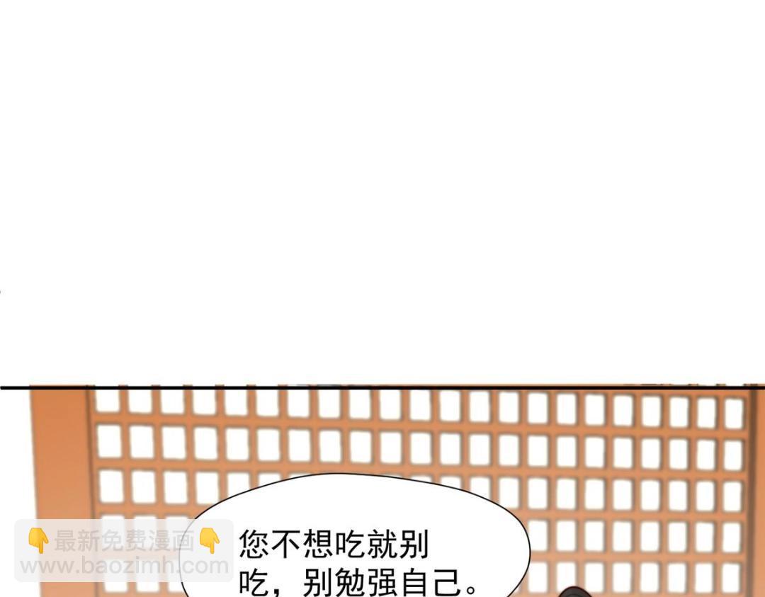 40 听夫人的话(1/3)-第41话