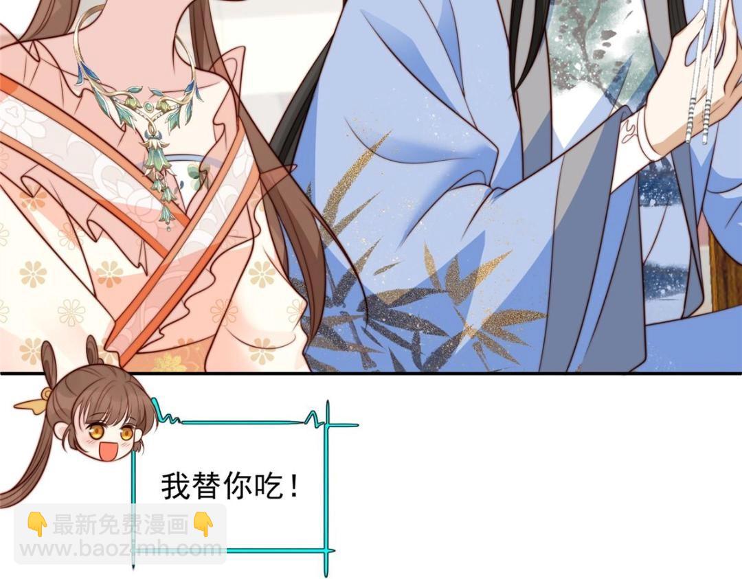 40 听夫人的话(1/3)-第41话