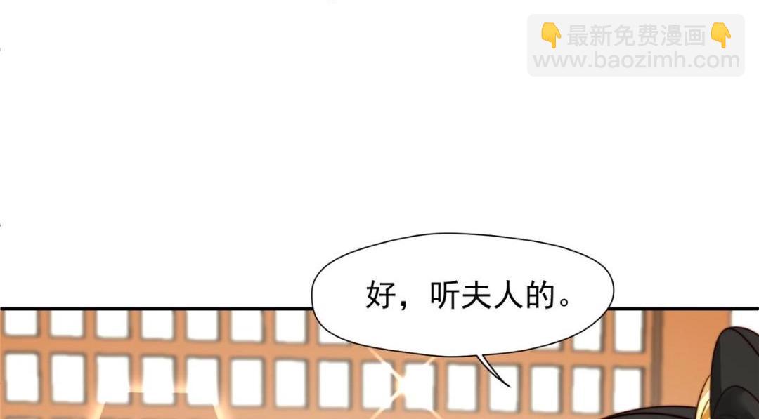 40 听夫人的话(1/3)-第41话