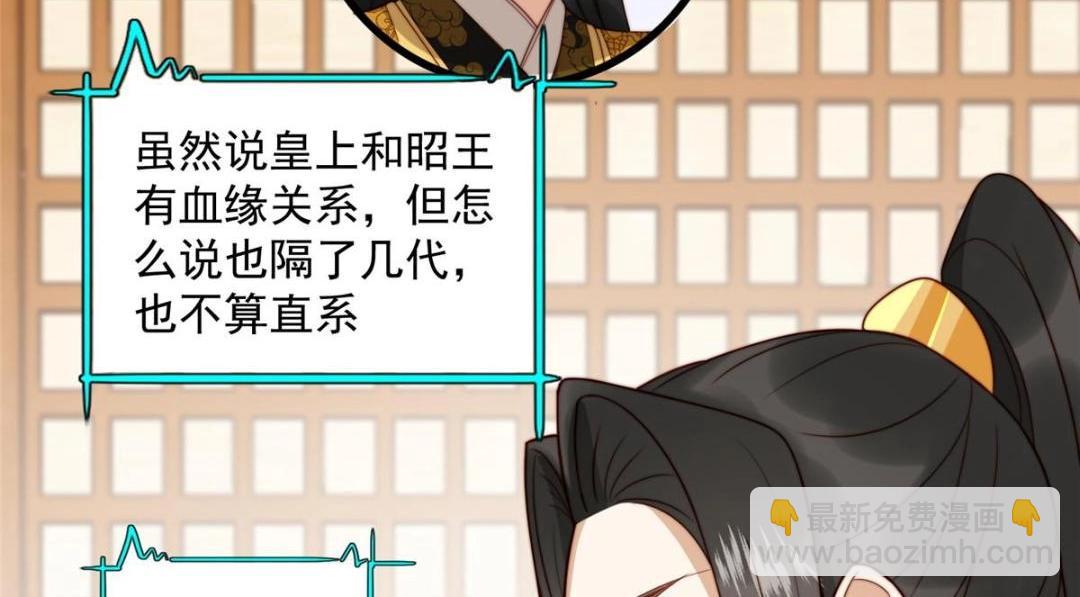 40 听夫人的话(1/3)-第41话