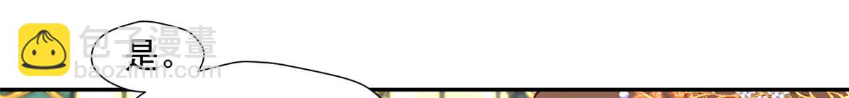 42 劝说(1/3)-第43话