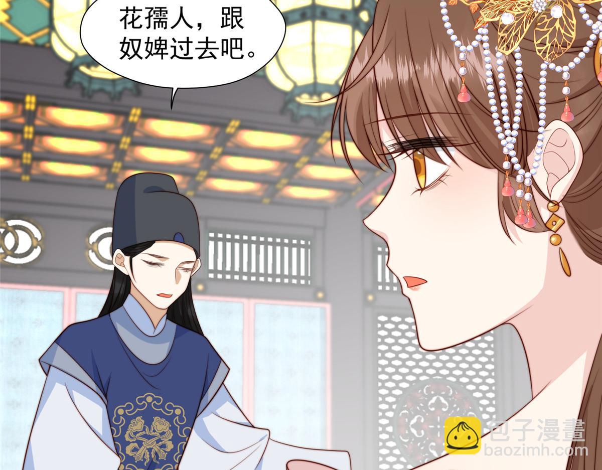 42 劝说(1/3)-第43话