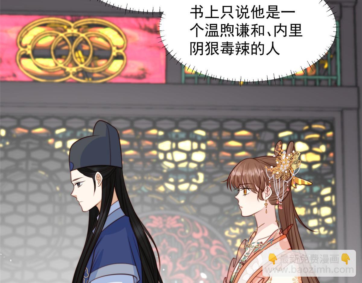 42 劝说(1/3)-第43话