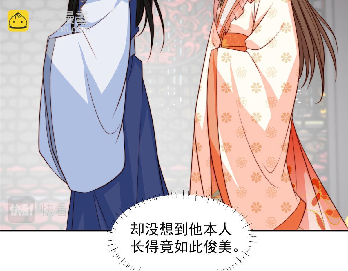 42 劝说(1/3)-第43话