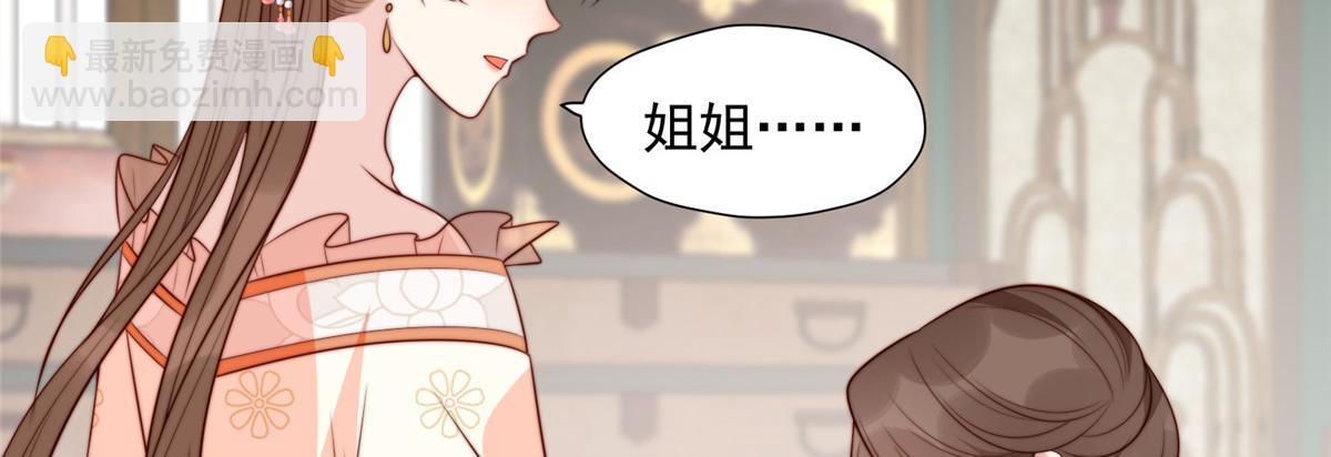 42 劝说(1/3)-第43话