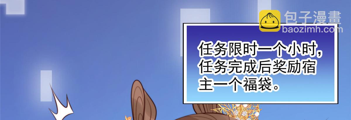 42 劝说(1/3)-第43话