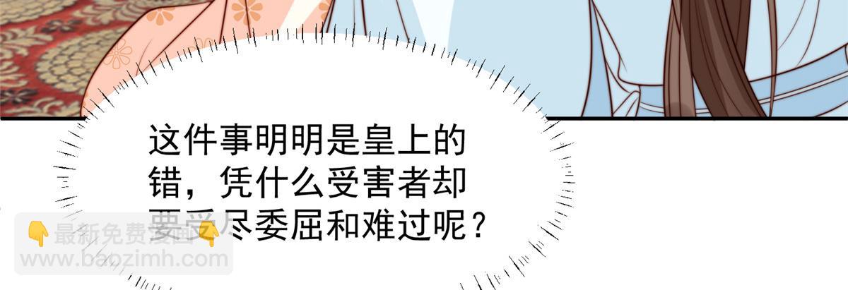 42 劝说(1/3)-第43话