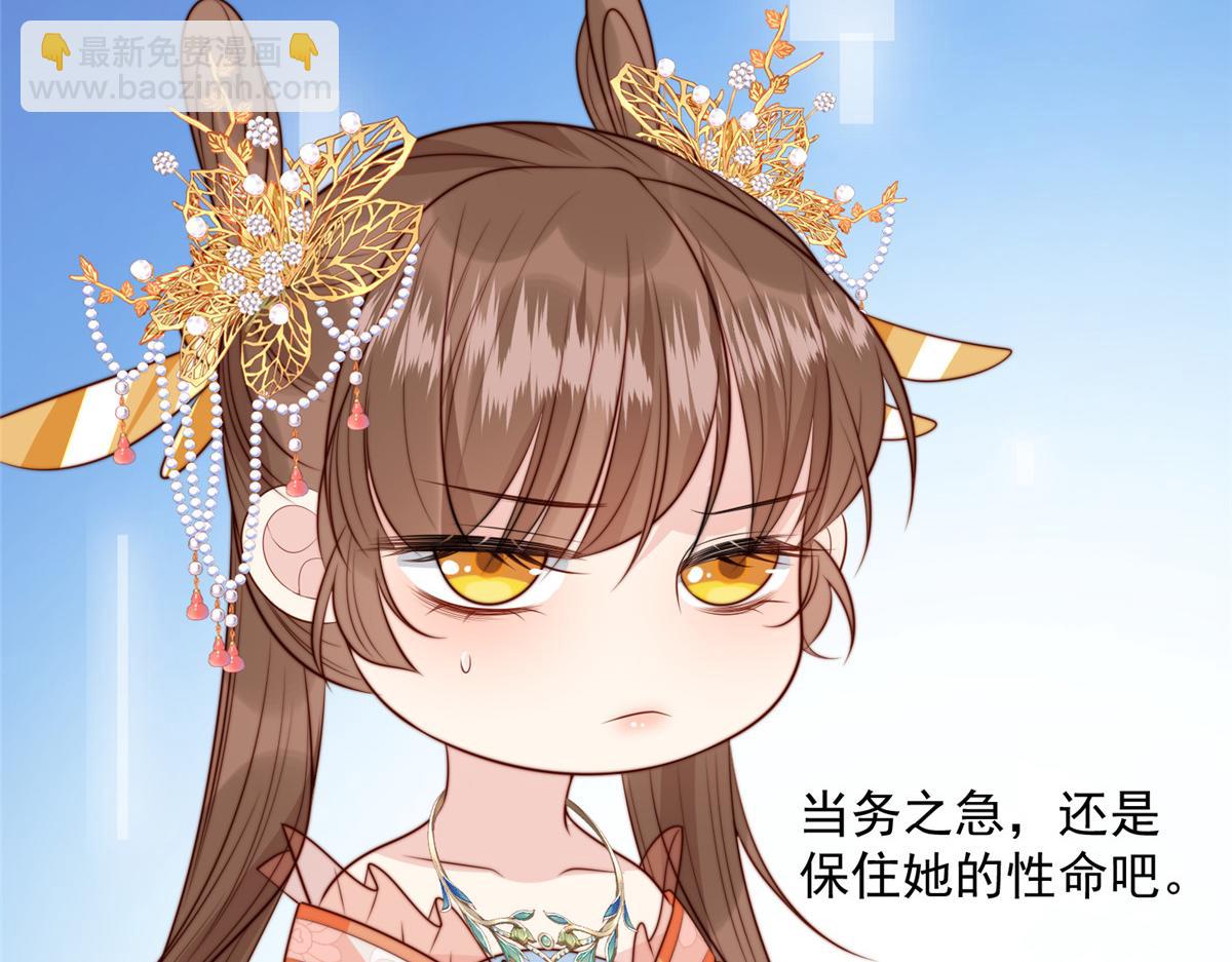 42 劝说(1/3)-第43话