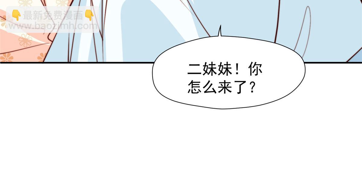 42 劝说(1/3)-第43话