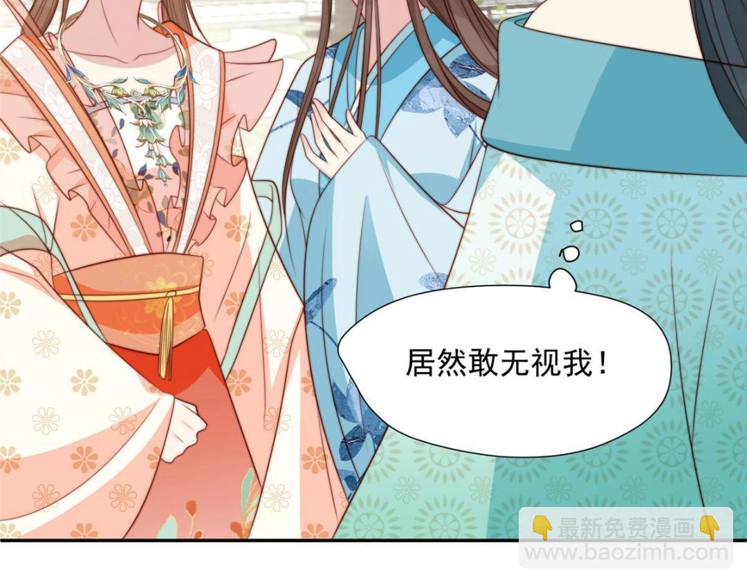 44 任务完成(1/3)-第45话