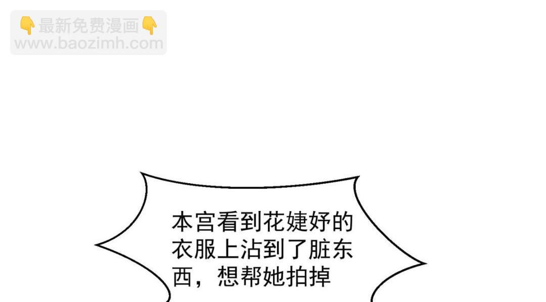 44 任务完成(1/3)-第45话