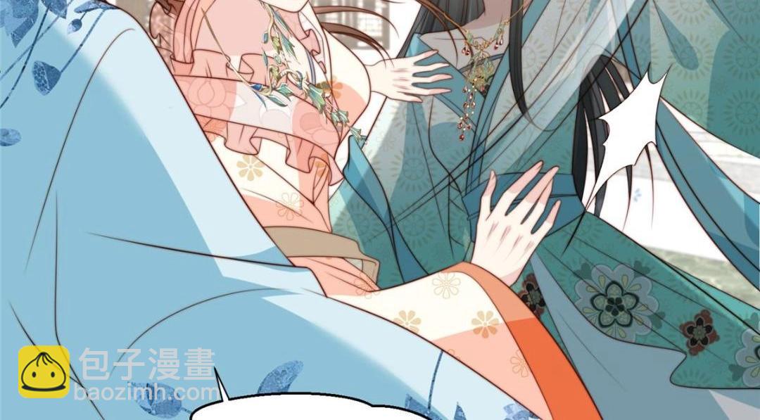 44 任务完成(1/3)-第45话