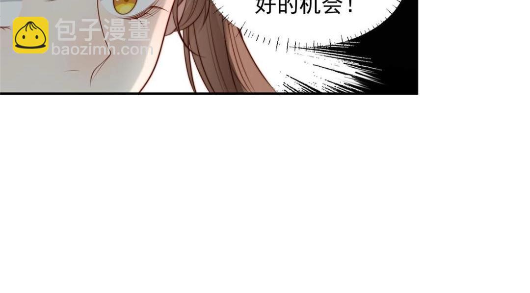 44 任务完成(1/3)-第45话