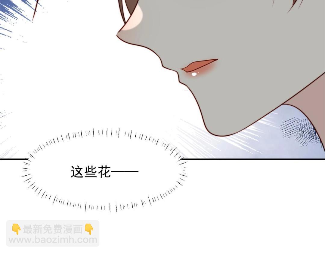 44 任务完成(1/3)-第45话